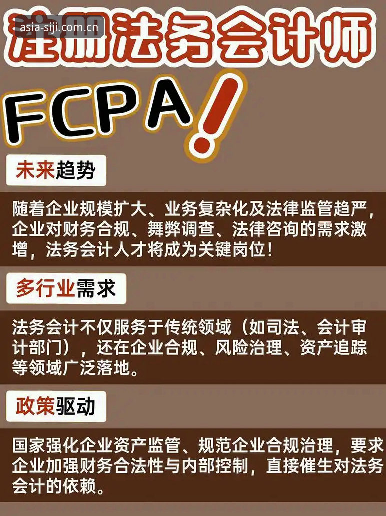 四季公司注册最新版 vs 传统模式：直营渠道与自行办理的全面对比